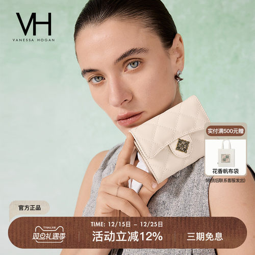 VH女包极光钱包大容量便携零钱包