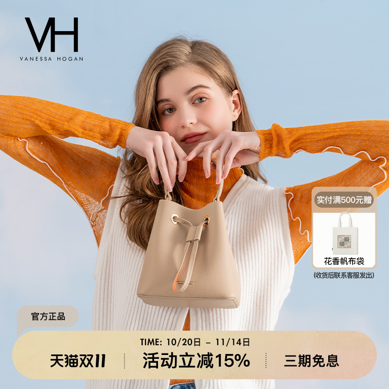VH简约水桶包手提包荔枝纹单肩包