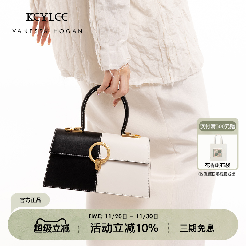 VH女包KEYLEE联名手提包斜挎包