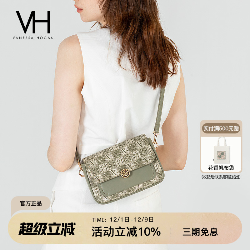 vh女包老花拼接腋下包