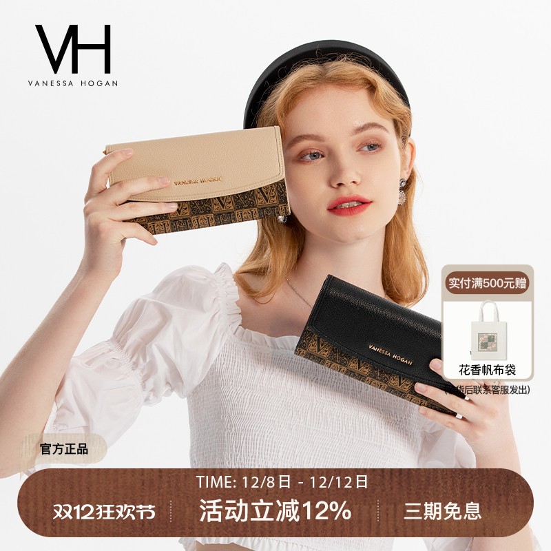 VH长款多功能实用零钱包复古钱夹