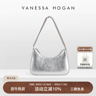 VH女包月亮系列斜挎包大号腋下包单肩包金属质感酷飒风出街手提包