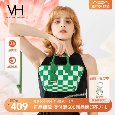 VH女包小众设计时尚棋盘格手拎包