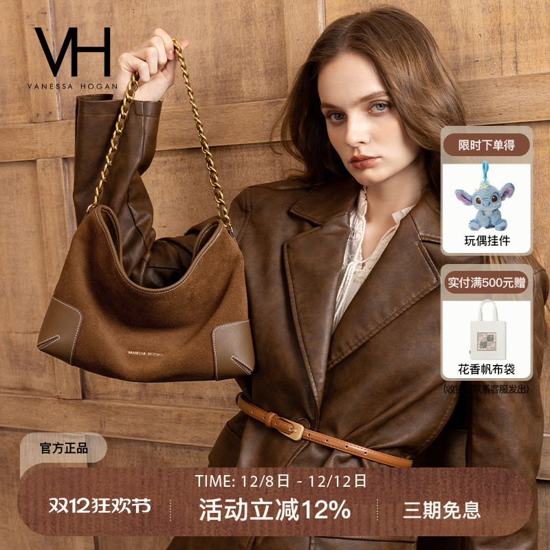 VH女包反绒托特包美拉德风单肩包