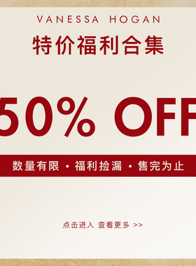 VH女包5折专区拍下立享5折优惠百搭手提单肩包冬季出行包包斜挎包