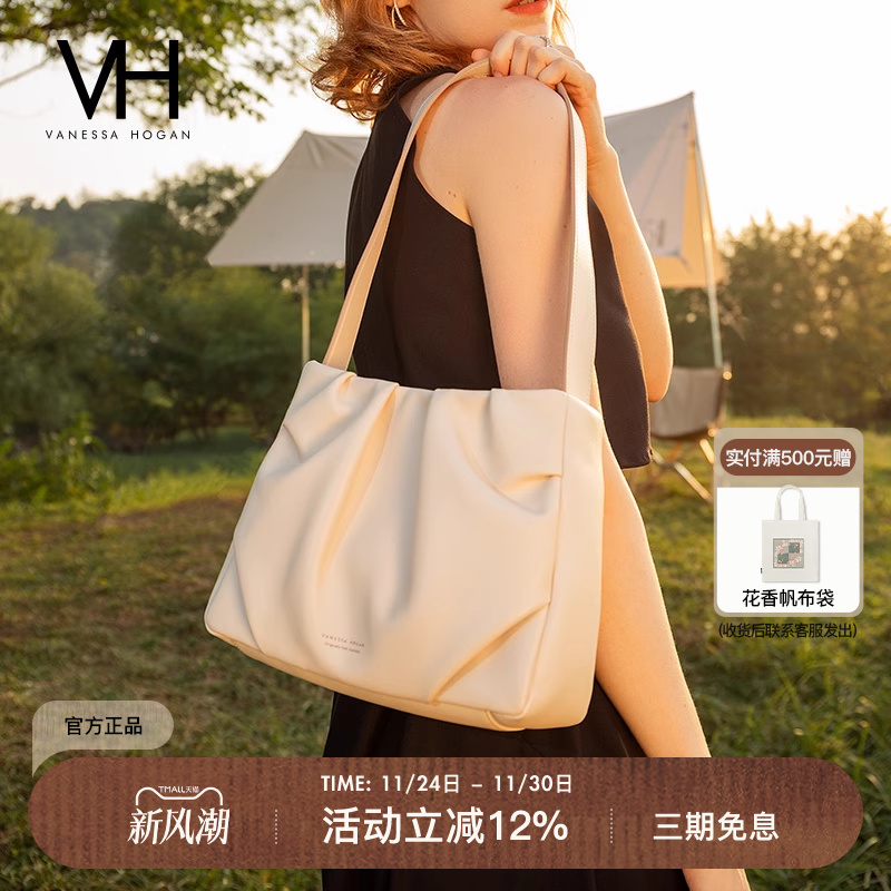 VH女包褶皱包轻奢百搭