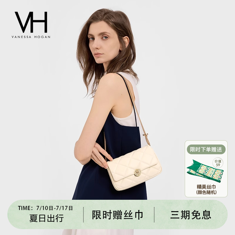VH女包艾尔链条包简约柔软可调节菱格链条包高级感通勤单肩斜挎包