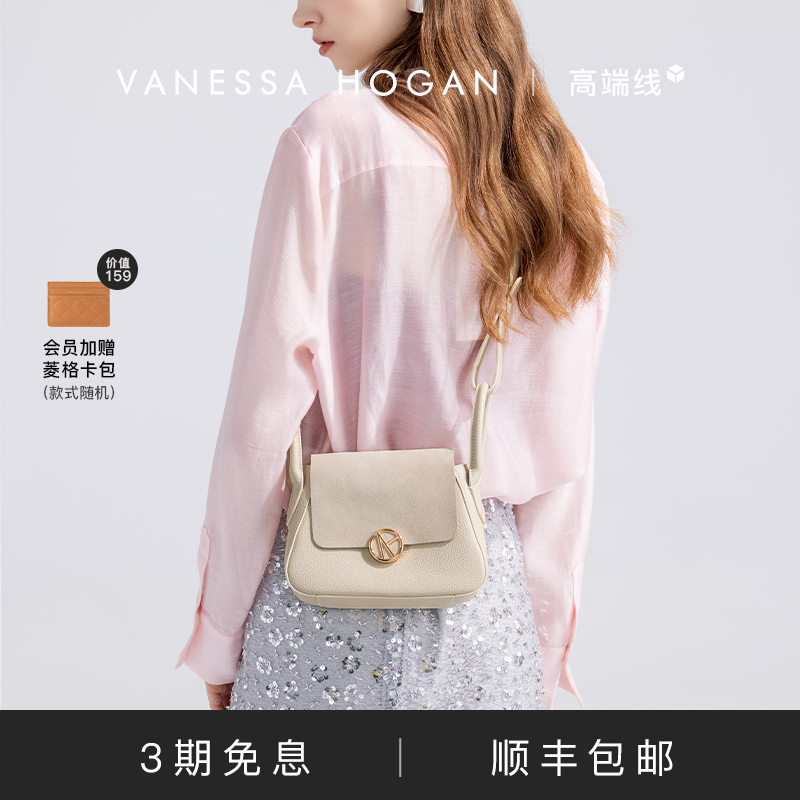 VH女包枝禾枕头包头层牛皮斜挎包