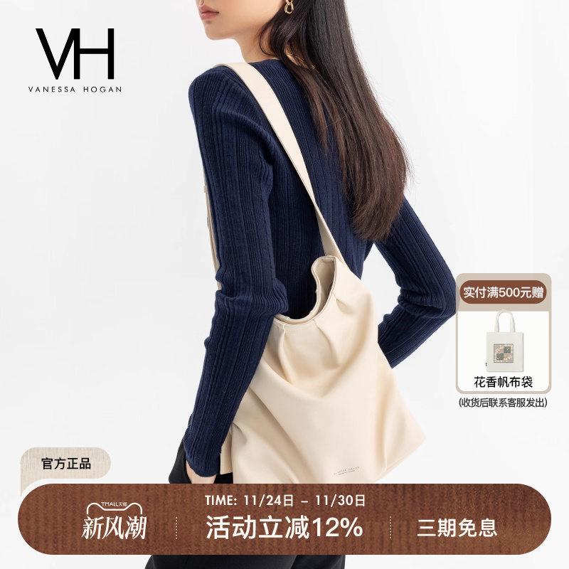 VH女包柔柔水桶包简约百搭斜挎包