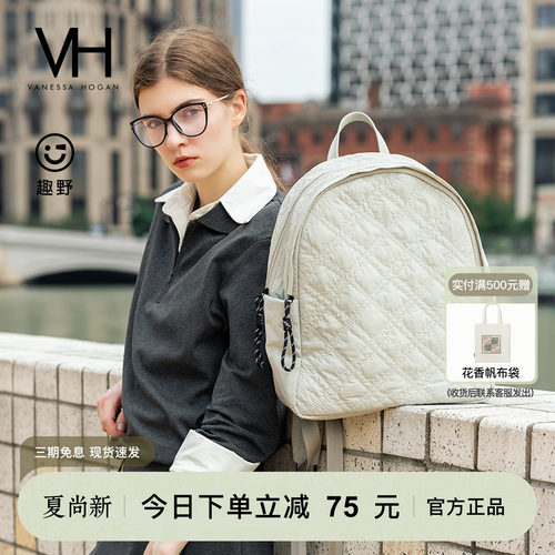 VH户外背包菱格双肩包轻便大容量