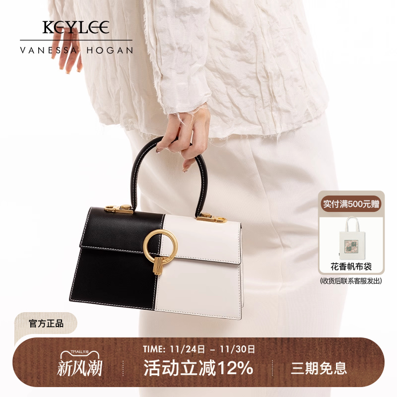 VH女包KEYLEE联名手提包斜挎包