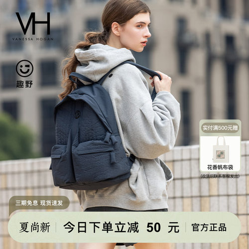 VH户外背包去野系列双肩包休闲