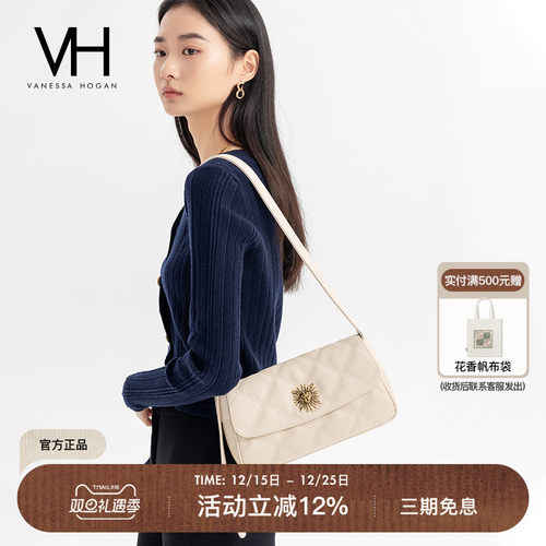 VH女包茵然可颂软包太阳神斜挎包