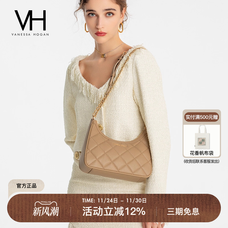 vh女包菱格包个性百搭斜挎包