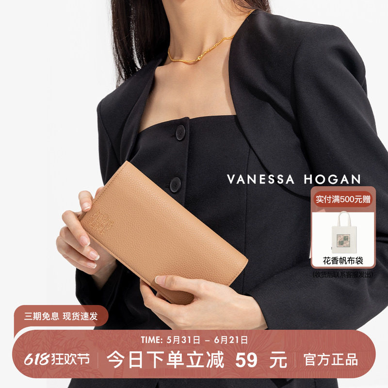【高端线】VH女包吉吉钱包真皮长款钱包便携卡包头层牛皮手拿包包