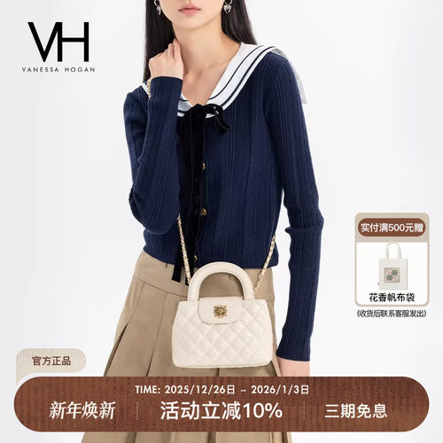 VH女包女包通勤凯莉萎格包斜挎包