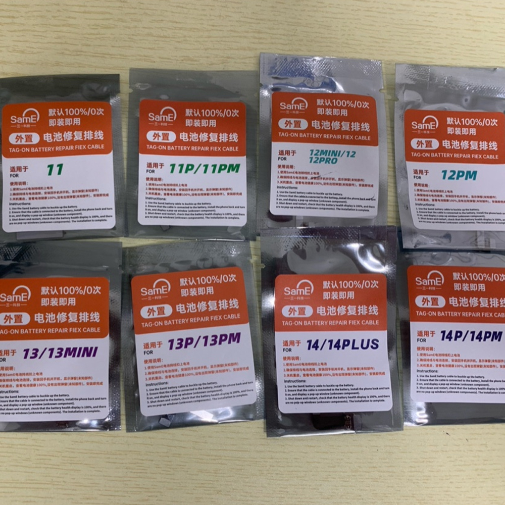 SamE修改电池效率12 13PM 14免引导修复读写三一外挂电池排修复排