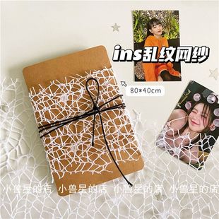 饰 ins简约白色乱纹款 镂空出物打包材料礼物包装 高颜值辅料 手账装