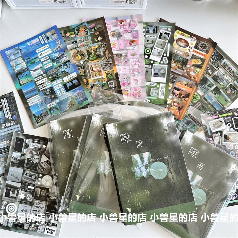 贴纸二期切膜贴纸韩系延边切32P