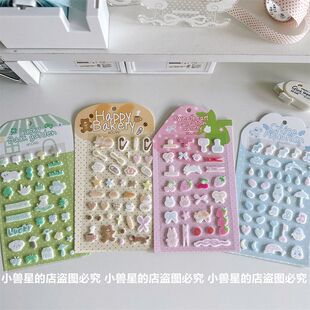 毛茸茸可爱立体毛毡贴纸假日休憩手账本日记装饰素材diy手帐贴画