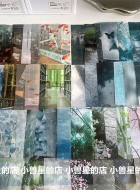 不重复图案微透64P硫酸纸素材韩系ins风素材m5手账拼贴背景纸装饰