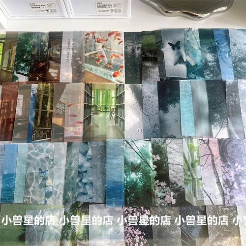 不重复图案微透64P硫酸纸素材韩系ins风素材m5手账拼贴背景纸装饰