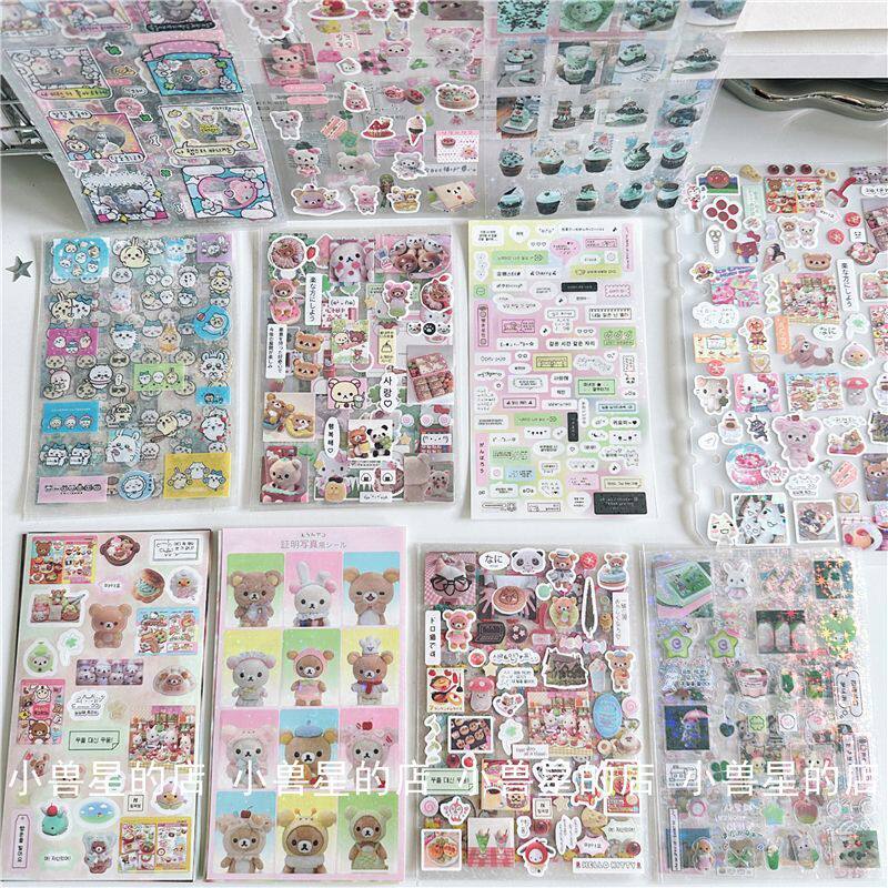 原创52款不重复森贝儿切膜贴纸轻松熊古早风拼贴文字手账素材贴画