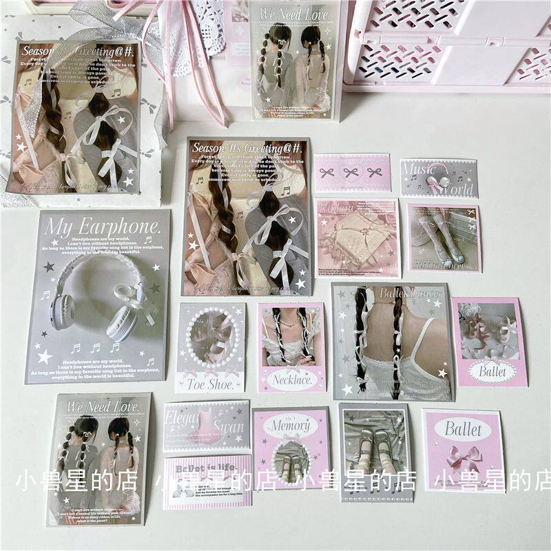 原创韩国ins芭蕾少女贴纸包灰粉色手帐蕾丝素材装饰手机拼贴 拍照