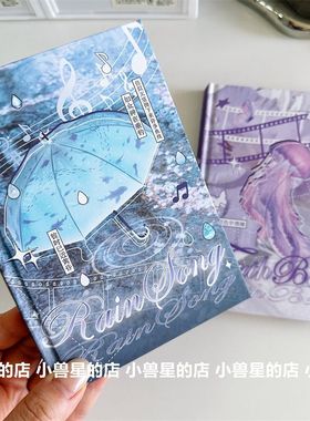 银河颂歌语闲切膜贴纸书复古图案文字素deco装饰手账手机拼贴素材