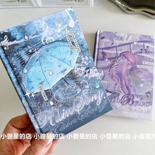 银河颂歌语闲切膜贴纸书复古图案文字素deco装 饰手账手机拼贴素材