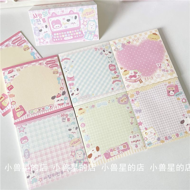 可爱原创ins小狗便签留言记事本8*8学生笔记可撕无粘手账素材打底