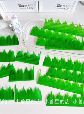 植物系 造景拼贴绿色寿司草手账diy装饰素材青草百搭无粘性小草丛