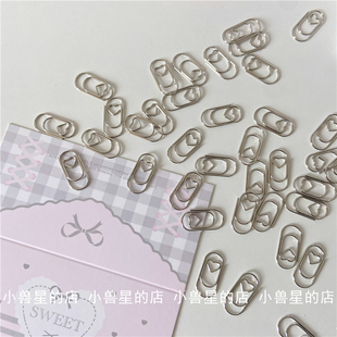 爱心迷你银回形针可爱少女心回型文具ins书签手账装饰办公 曲别针