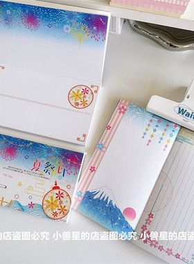 古早日系夏日祭横版A6窄本原创高颜值手账本全彩内页112P日记事本