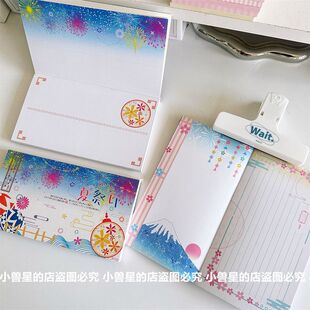 古早日系夏日祭横版A6窄本原创高颜值手账本全彩内页112P日记事本