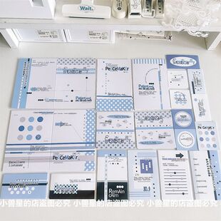 盐系套装文创set精简版蓝色系出卡打包材料封口贴纸覆膜折页卡头