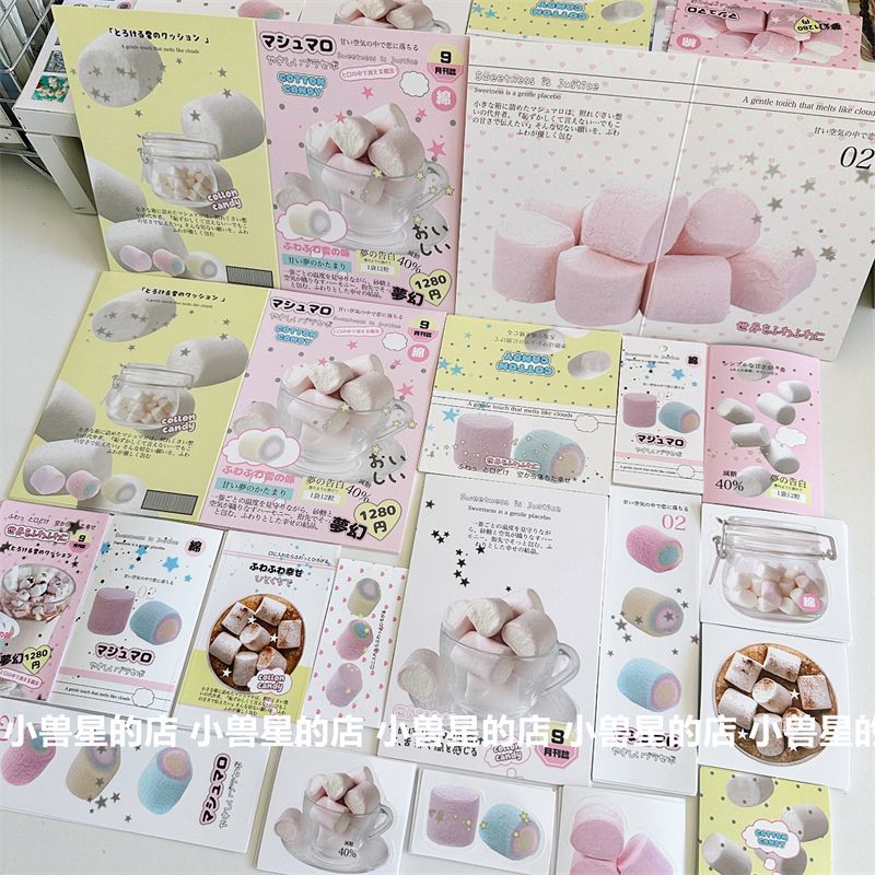 云朵棉花糖文创D家覆膜卡片打包材料SET折页包装封口贴纸卡头素材