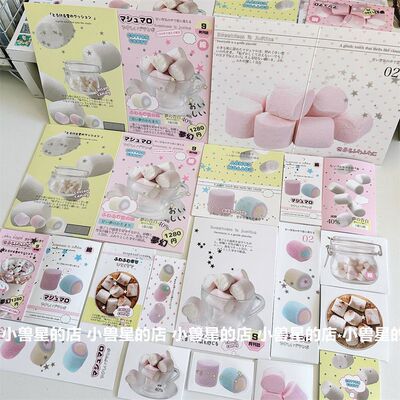 云朵棉花糖文创D家覆膜卡片打包材料SET折页包装封口贴纸卡头素材