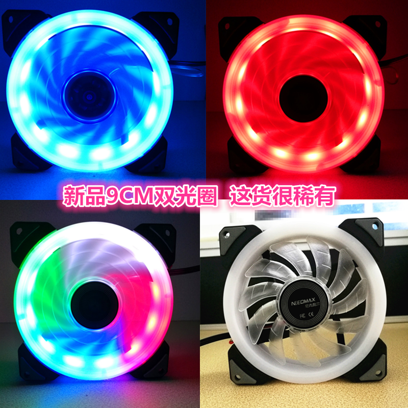 9cm Aperture Chassis Dissipate heat Fan Super sound-off Aurora Eclipse 4 Pin PWM High-speed thermostat CPU Fan replacementin the Computer Hardware/Monitor/Computer Peripherals , Radiator/Fan  category - from Buy2taobao.com to provide professional Taobao agent buy service