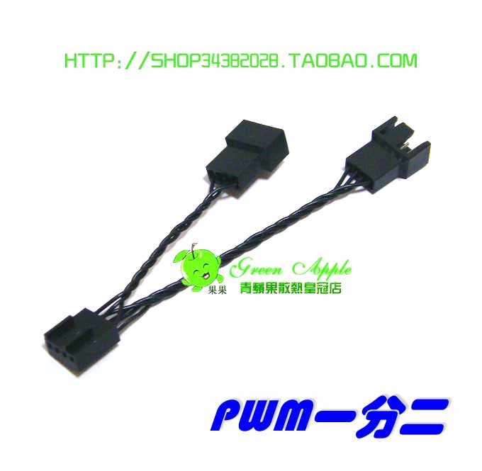 风扇二一温控延长拓展线主板