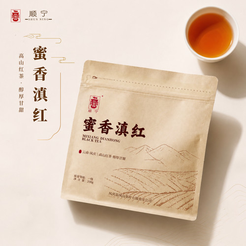 蜜香滇红200g  一级滇红茶牛皮纸口粮茶茶叶