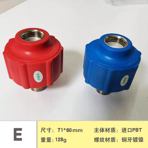 史密斯现代新飞电热水器隔电墙防电墙外置即热厨宝冷热水通用配件