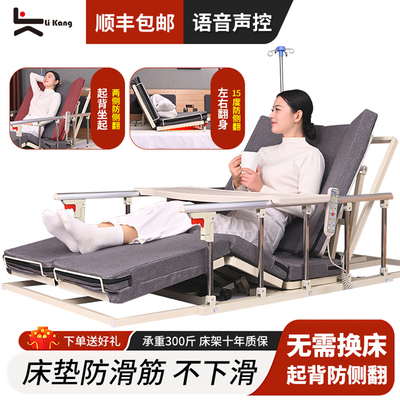 励康电动起身器老人卧床翻身床垫
