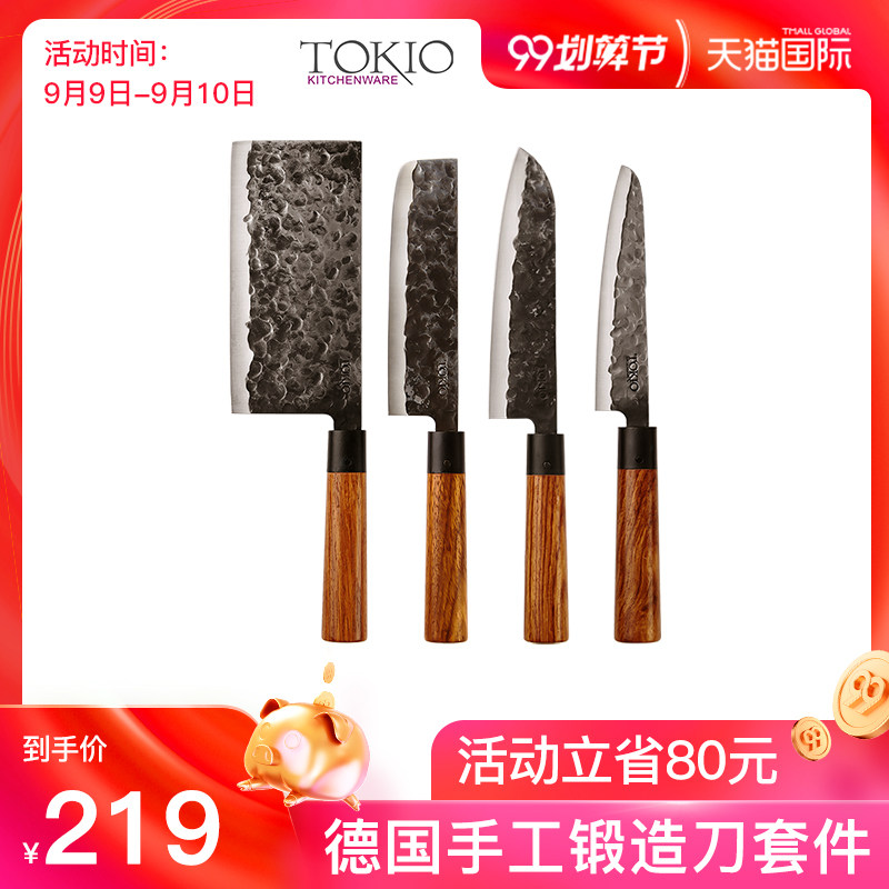 德国手工锻造刀不锈钢厨房刀具菜刀水果刀厨房刀具套装刀具|ruв категории кухня/посуда, посуда, инструмент, кухонный нож - от Buy2taobao.com для оказания профессиональной услуги покупки агента Taobao