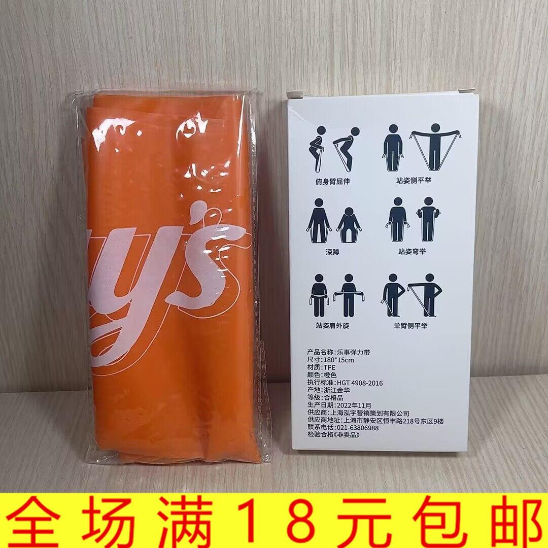 弹力带 瑜伽带 瘦身健身女翘臀阻力练背部拉伸美背开肩神器