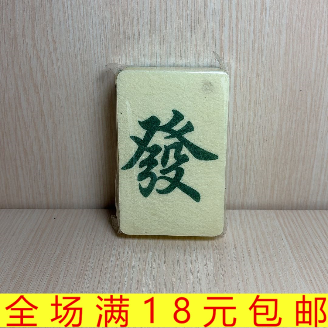 海绵擦洗碗擦海绵抹布厨房清洁擦双面擦柔软不伤锅刷碗海绵