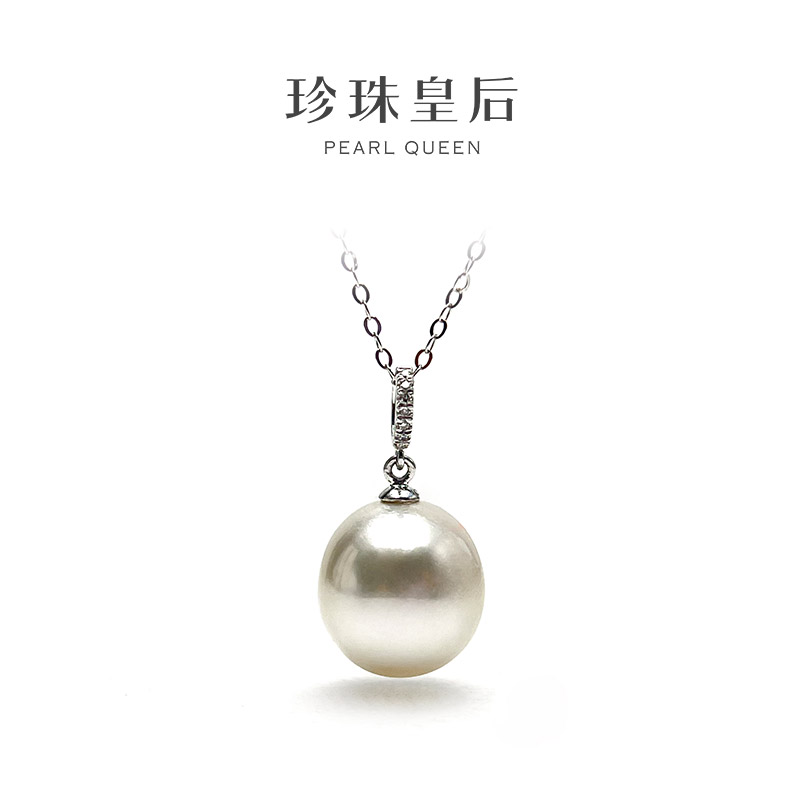 【珍珠皇后】珠之语宝石光PT950铂金钻石海水澳白珍珠吊坠11-12mm