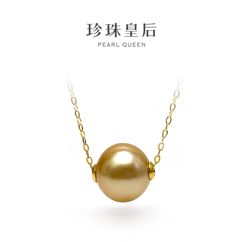【珍珠皇后】经典S925银海水金珍珠路路通项链（10-11mm）1.3g