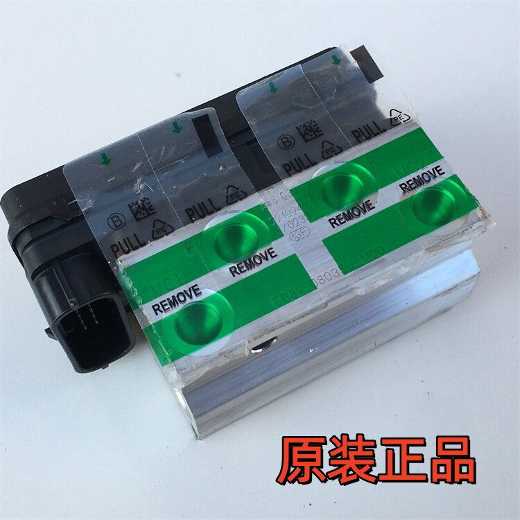 适用光阳 KRV180刹车总泵 ABS泵 RKS150刹车泵 紧急制动控制单元
