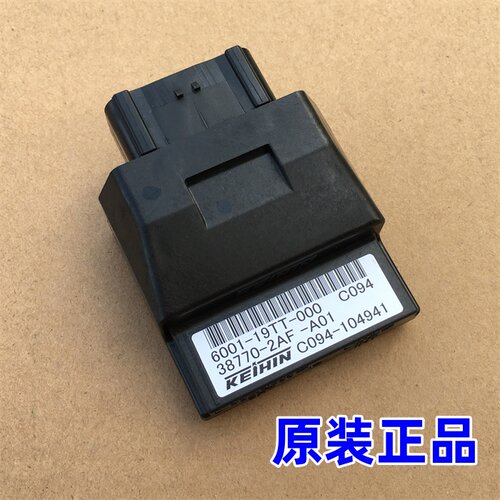 印度Hero英雄 拉力越野车 Xpulse 200点火器 ECU 电脑版 控制单元